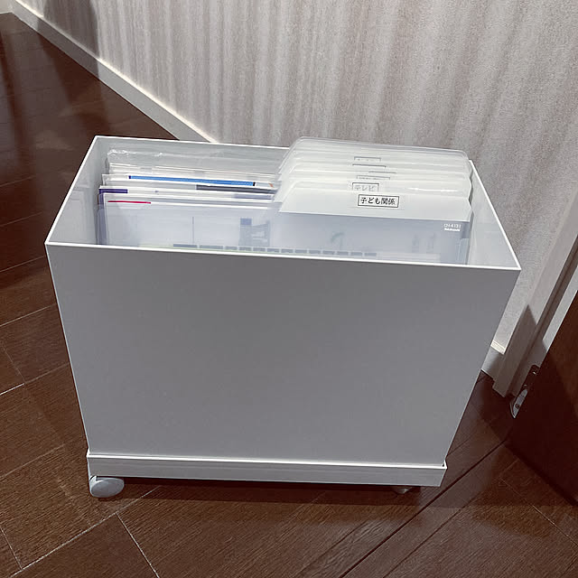保証書収納,説明書収納,ポリプロピレンファイルボックス,書類整理,無印良品,My Shelf AoMioの部屋