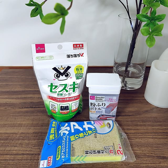 リピート買いアイテム,ひとり暮らし,シンプルが好き,セスキ,水垢取り,ダイソー,My Shelf,粉振りボトル nachiの部屋