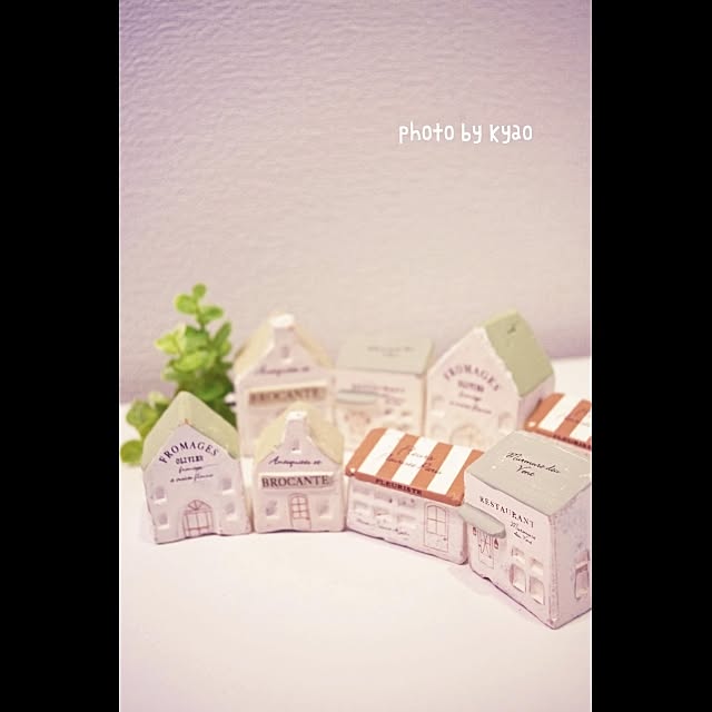 My Desk,ミニチュアハウス,ミニチュアに弱い,おうちモチーフに弱い,ネットショッピング,ミニチュア,雑貨,kyao town,限定という言葉に弱い kyaoの部屋