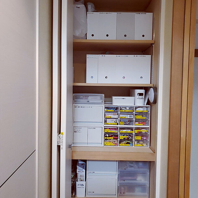 My Shelf,ファイルボックス収納,無印良品,ニトリ,ネームランド,シンプル,物の住所を決める,透明テープが無くなり黄色テープ macyaの部屋