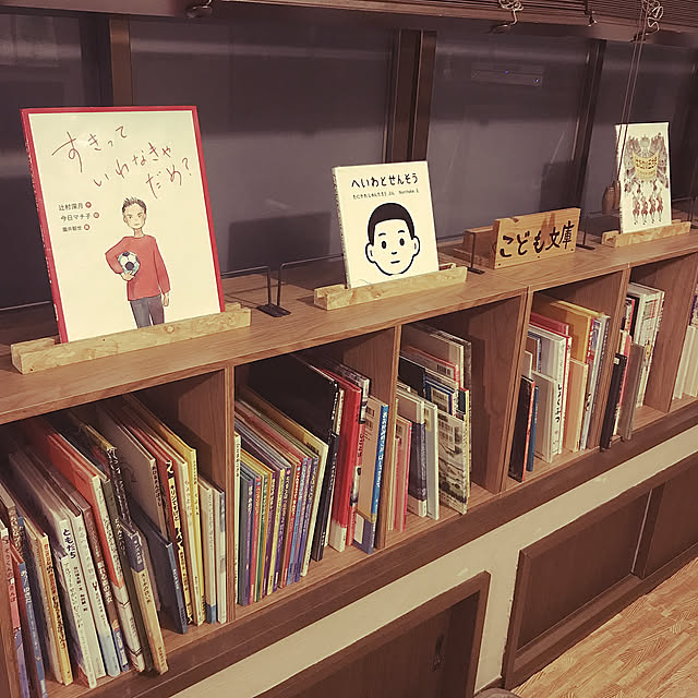 こども文庫,面陳列,本棚,セリアのインテリアウォールバー,セリアのアイアンバー,プチプラアイテム,Lounge kobito_houseの部屋