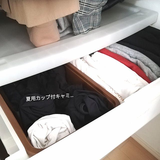 My Shelf,ニトリ,服の収納,押し入れ,収納見直し,押し入れ収納,収納,キャミソール,服の整理収納 Riiの部屋