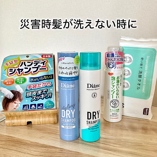 On Walls,災害時の備え,災害対策,防災グッズ,ウエットシート,タオル,使い捨て,セリア,防災,断水対策,ドライシャンプー,バビナース,手袋型 merutoの部屋