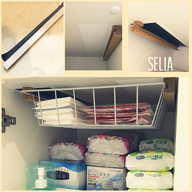 強力両面テープ,隙間収納DIY,インテリアウォールバー,セリア,10分でできる,100均,My Shelf,簡単DIY,格安DIY,格安グッズ,賃貸OK,釘不使用です,収納アイデア,600g大丈夫でした akezouの部屋