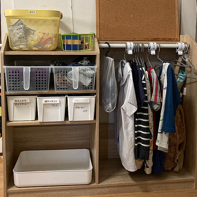 子ども服収納,保育園のお支度,Lounge amamiyaの部屋