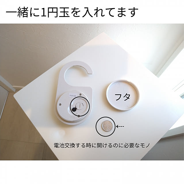 Bathroom,建売住宅,すっきり暮らす,暮らしの知恵,家事楽アイデア,電池交換,使うものは使う場所に,無印良品,バスクロック rumi_home169の部屋