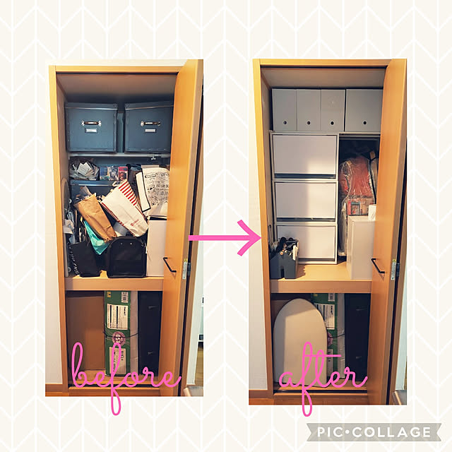 My Shelf,賃貸暮らし,賃貸でも諦めない！,メゾネット賃貸,テラスハウス賃貸,無印良品,納戸収納,物入れ,物置,収納スペース,収納,ファイルボックス,ポリプロピレンファイルボックス,ポリプロピレン収納,PPクローゼットケース yoshieの部屋