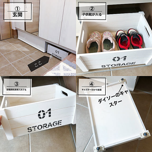 小物収納,砂場道具収納,おもちゃ収納,桐ボックス,ダイソー,玄関収納,玄関,靴収納,ワゴン収納,下駄箱,靴ラック,Entrance mizukihiromi2614の部屋