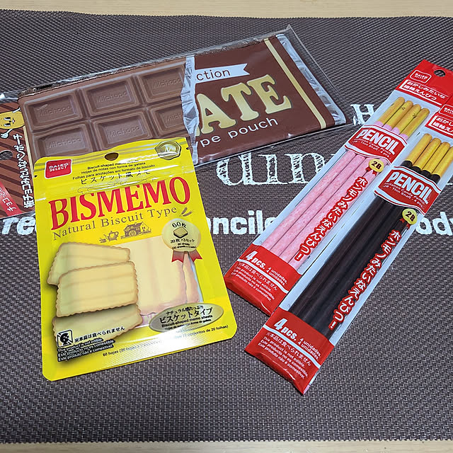 My Desk,いいねと、フォローの押し逃げすみません！,こどもと暮らす。,DAISO文房具,Daiso,お菓子文房具 aquaの部屋