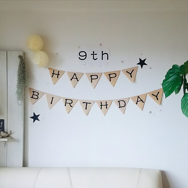 おしゃれで簡単 誕生日の飾り付けアイデア特集 Roomclip Mag 暮らしとインテリアのwebマガジン おしゃれで簡単 誕生日の飾り付けアイデア特集 Roomclip Mag 暮らしとインテリアのwebマガジン