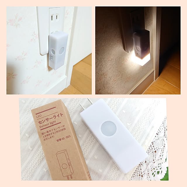 Bedroom,ネット通販,無印良品週間,無印良品週間購入品,無印良品,センサーライト,買ってよかったもの,いいね、フォロー本当に感謝です♡,フォロワーの皆様に感謝です♫,いつも見て頂きありがとうございます♡,温かいコメントありがとうございます♡,皆さんの優しさに感謝です☆*。,素敵な出会いに感謝◡̈*♡.°⑅,ご訪問出来てなくごめんなさい,ご訪問が遅くなりごめんなさいm(__)m,後程ゆっくり訪問させていただきます♬*゜ fleur-mamanの部屋