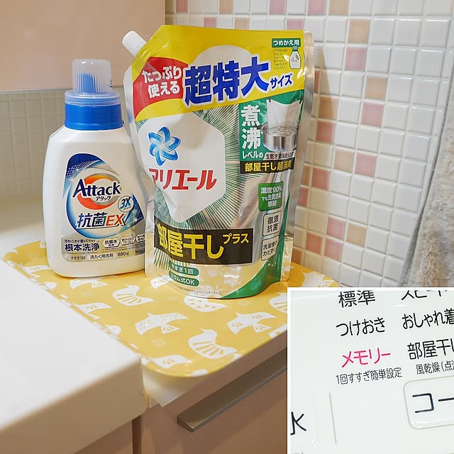液体洗剤,日用雑貨,Bathroom,新生活,イベント参加 tulip0110の部屋