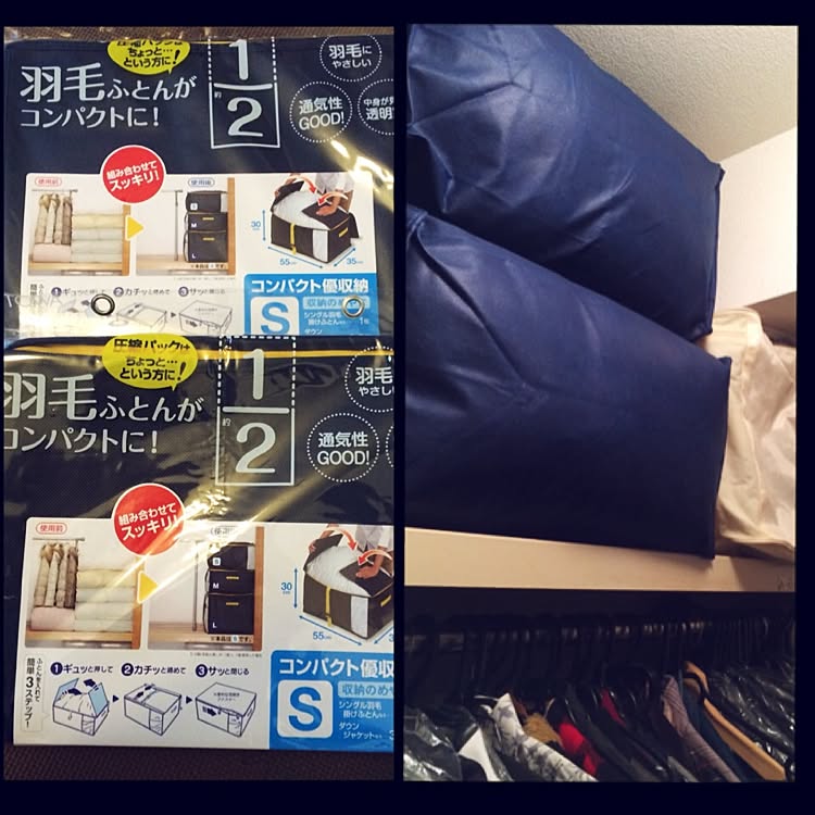 かさばって困る…布団収納の悩みはこれで解決！