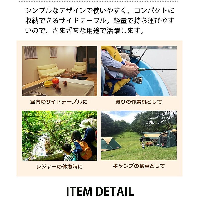 アウトドアチェア・アウトドアテーブル