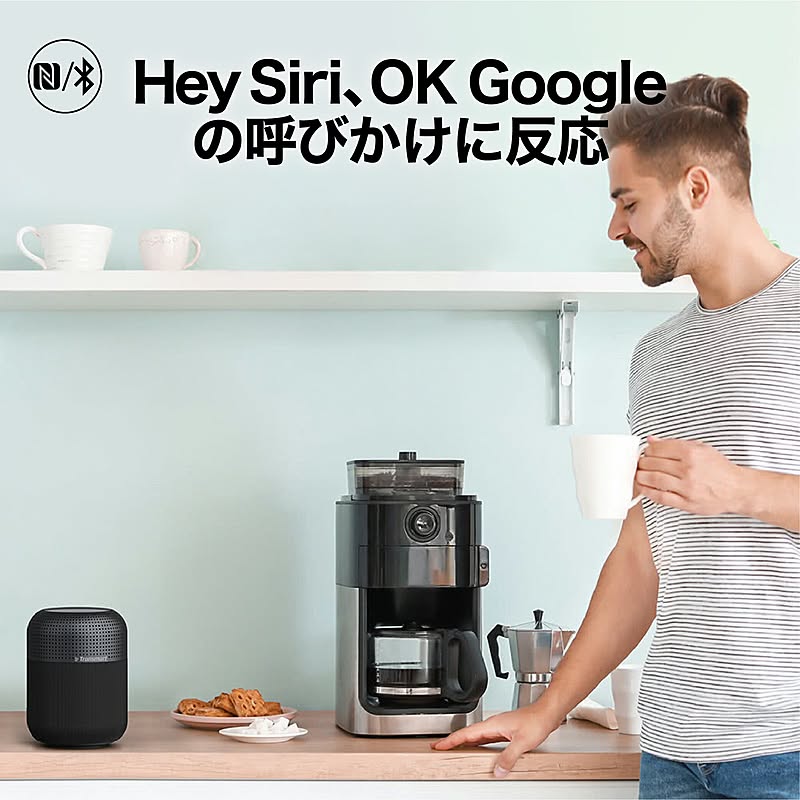 スピーカー