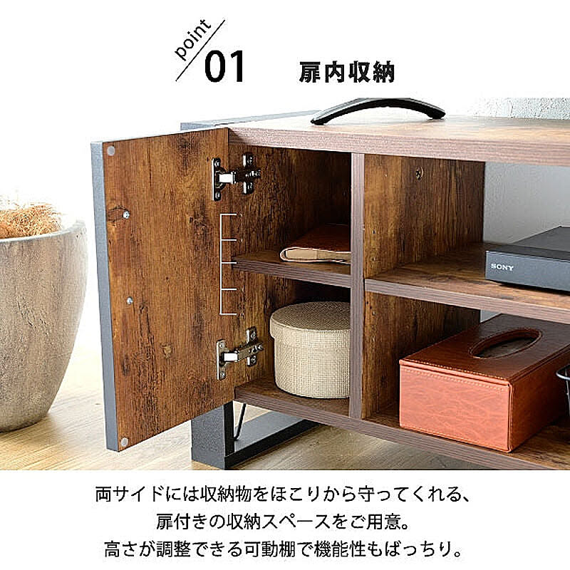 ロータイプテレビ台