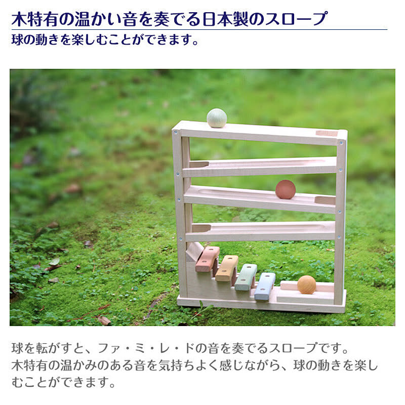 おもちゃ