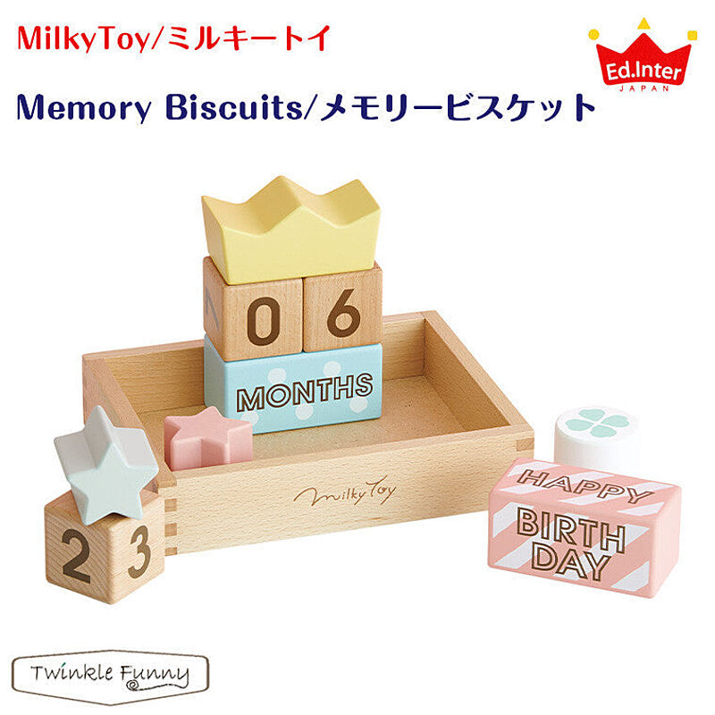 エドインター Memory Biscuits メモリービスケット TF-33434