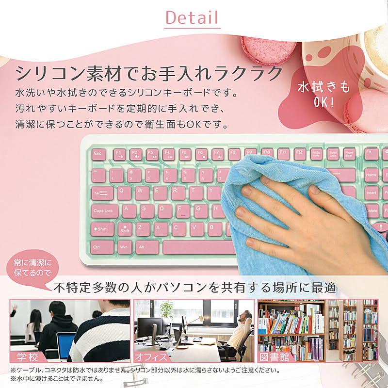 PC周辺機器