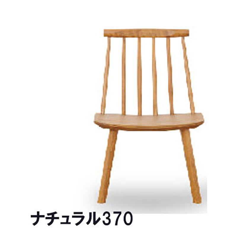 関家具 mercury マーキュリー チェア / 【 nora. 】ノラ