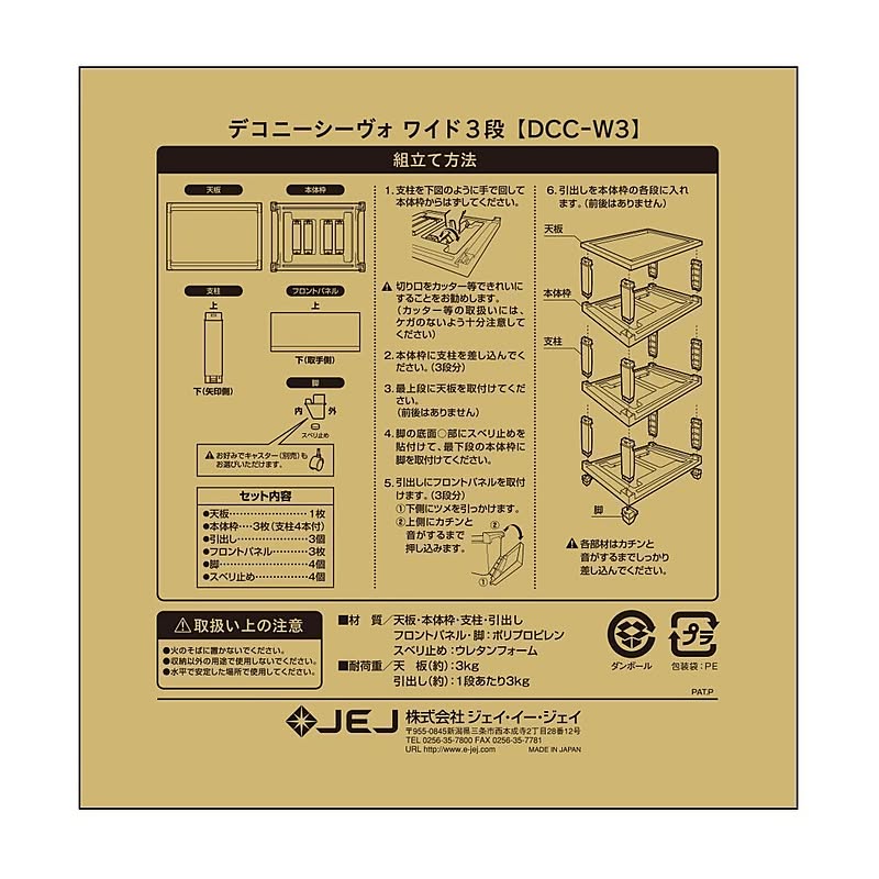 サブ画像