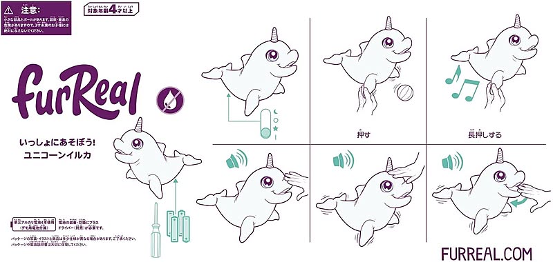 おもちゃ