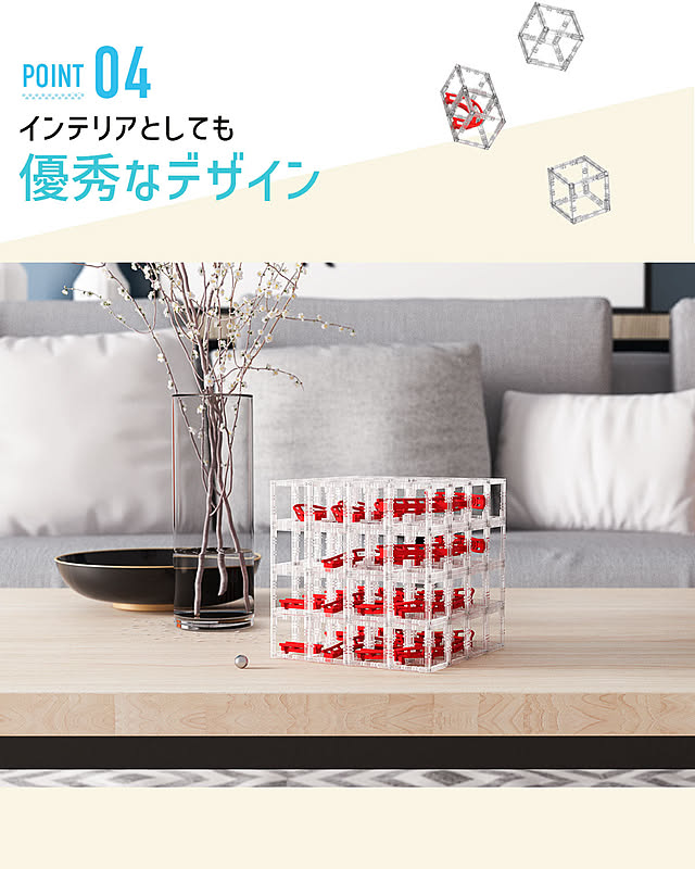 おもちゃ