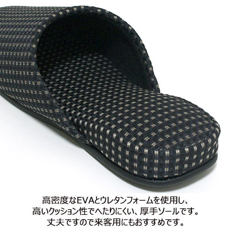 スリッパ