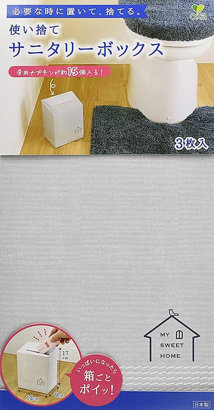 サニタリーボックスdiyのインテリア 手作りの実例 Roomclip ルームクリップ