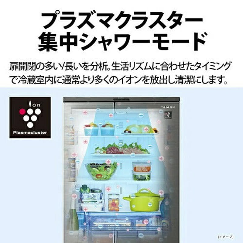 冷蔵庫