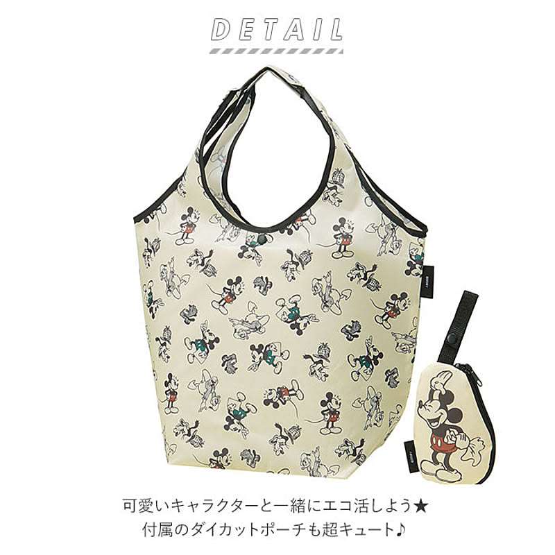 エコバッグ 折りたたみ キャラクターのレビュー クチコミとして参考になる投稿0枚 Roomclipショッピング