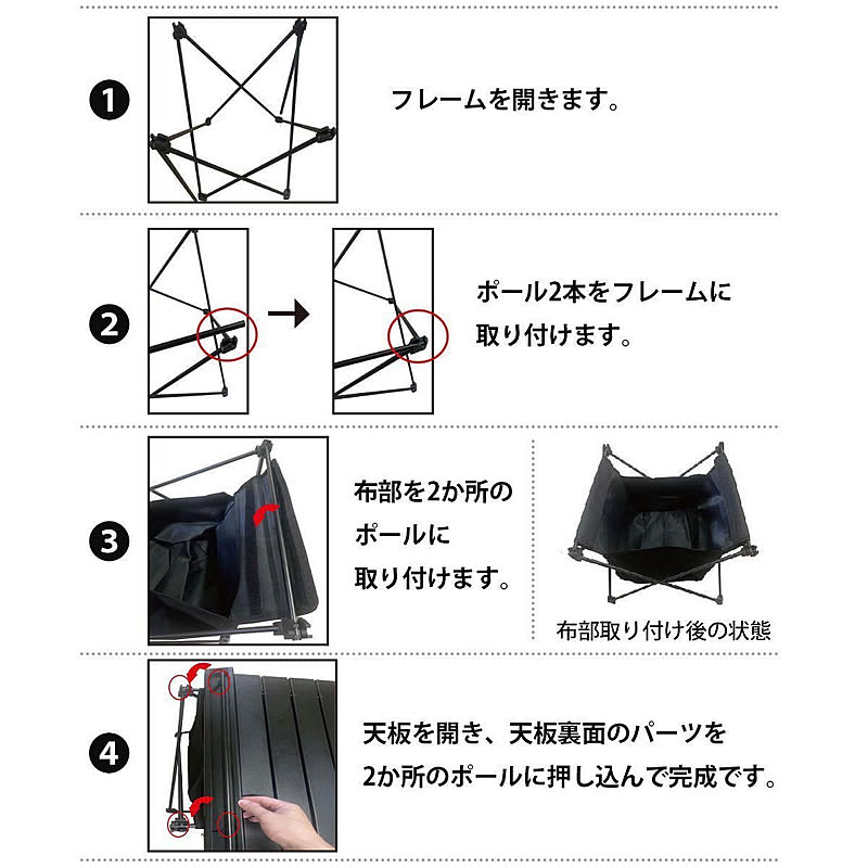 アウトドアチェア・アウトドアテーブル