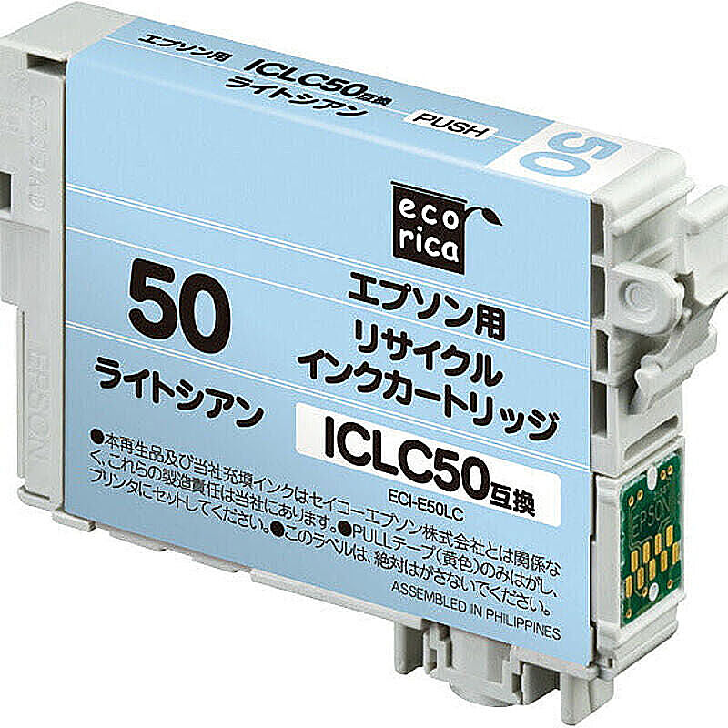 リサイクルインクカートリッジEPSONライトシアン エコリカ ECI-E50LC 管理No. 4571163364446