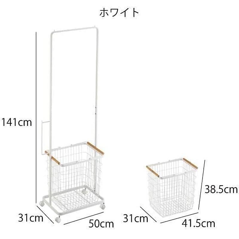 ランドリーワゴン