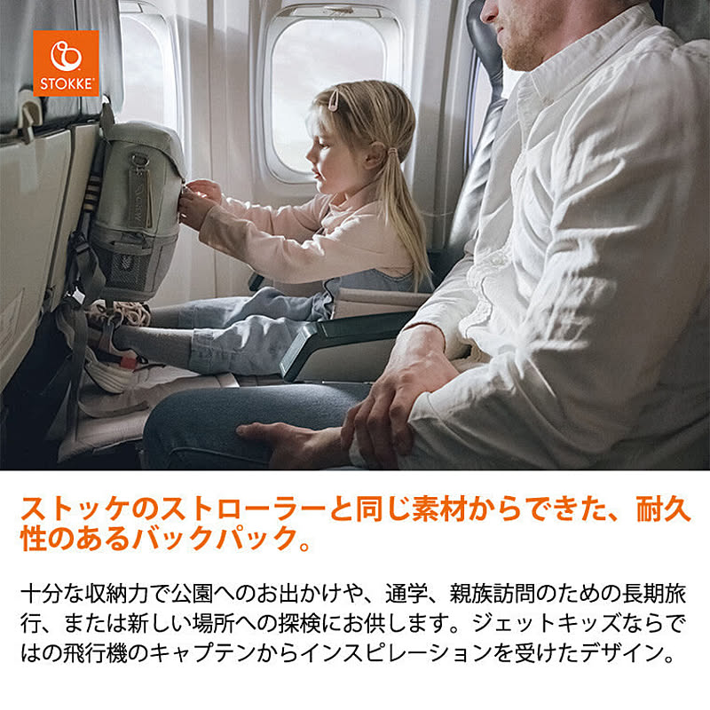 ベビーグッズ