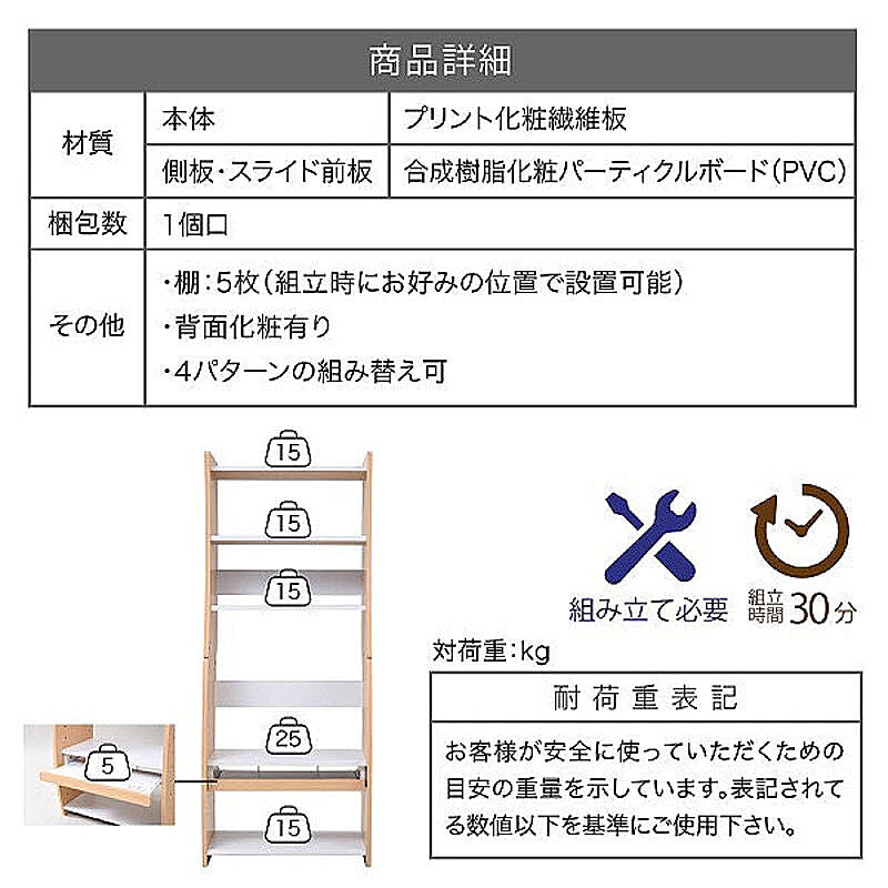 パソコンデスク・ワークデスク