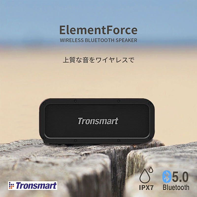 スピーカー