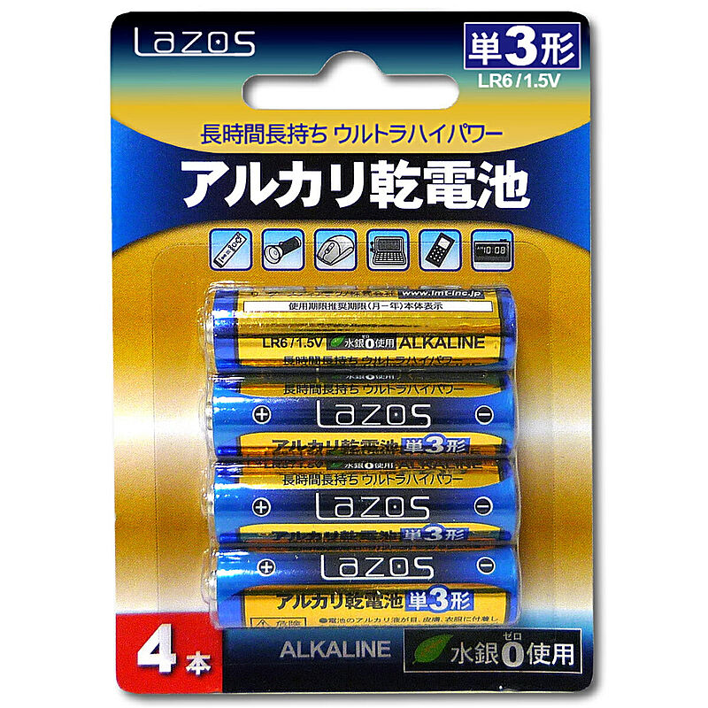 Lazos 単3型 アルカリ乾電池 4本入 電池 パック