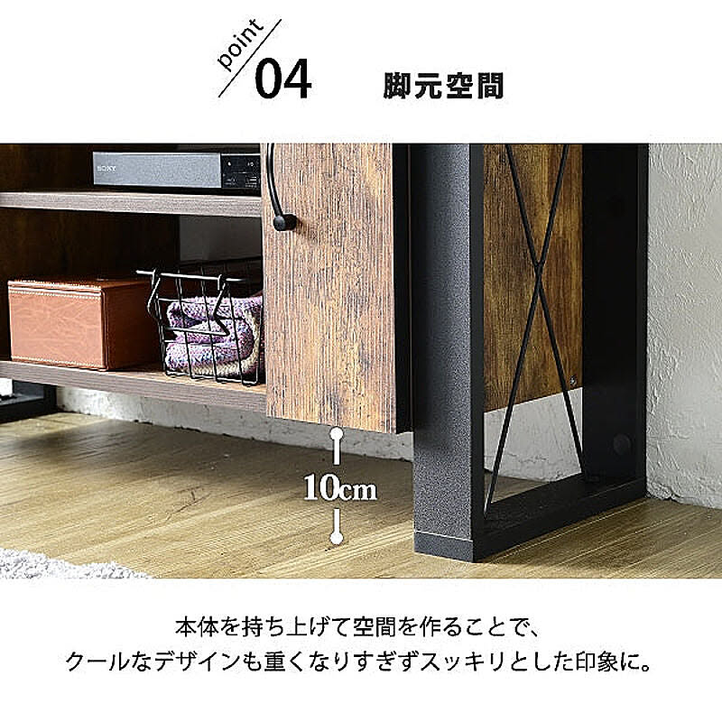 ロータイプテレビ台