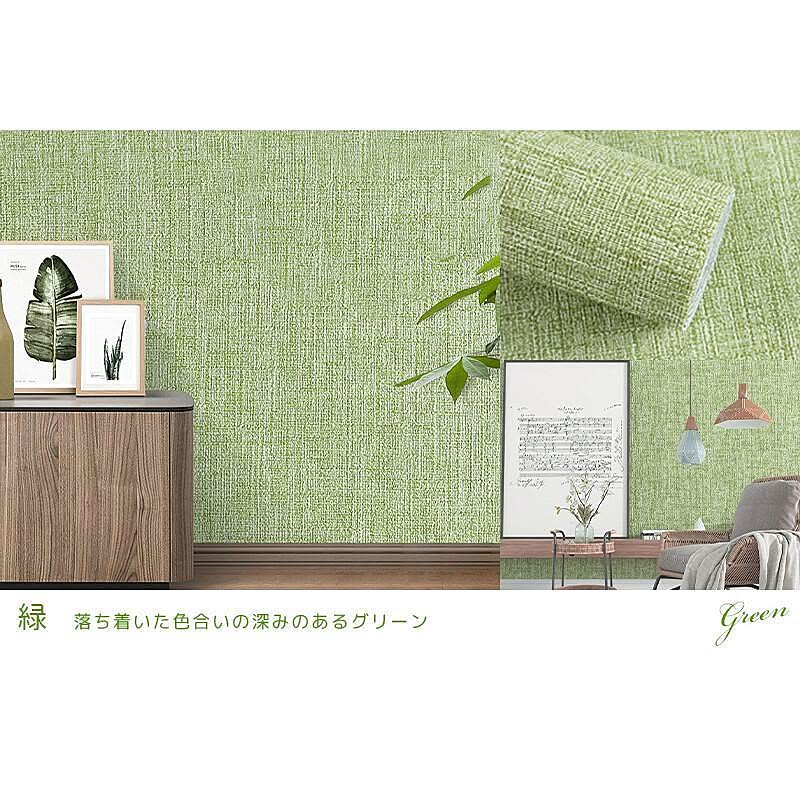 抗菌壁紙 シール クロス のり付き おしゃれ 補修 簡単 抗菌 汚れ防止 抗ウイルス ドア 新生活 引越し インテリア クロス 模様替え リフォーム Takumu のレビュー クチコミとして参考になる投稿0枚