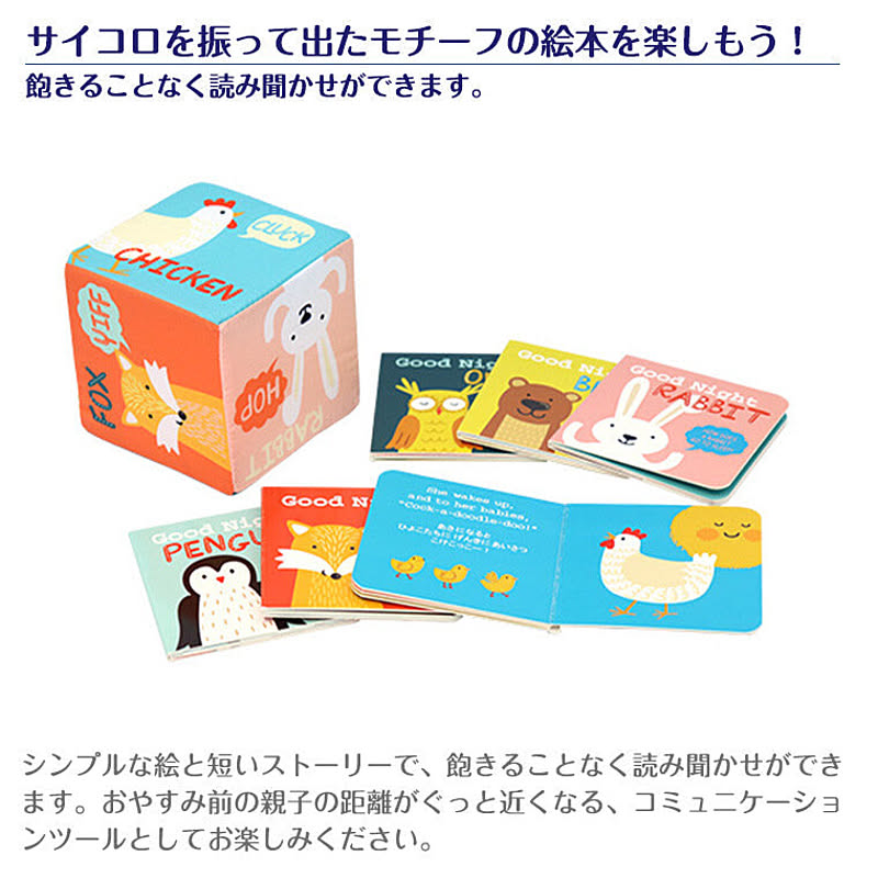ベビーグッズ