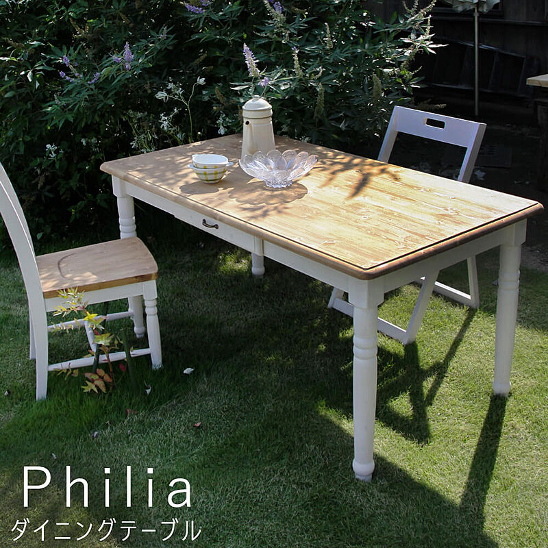 Philia（フィリア） ダイニングテーブルの写真