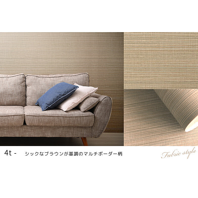 Remecle 壁紙 シール のり付き リメイクシート 織物調 壁紙 クロス シート キッチン ウォールステッカー おしゃれ カッティングシート キッチン はがせる インテリア 防水 防火 北欧 Takumu 通販 Roomclipショッピング