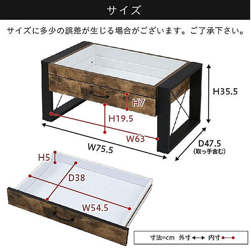 センターテーブル・ローテーブル