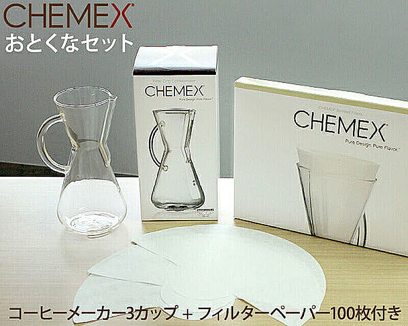 ケメックス CHEMEX コーヒーメーカー 3カップ CM-1GH ハンドル付 + フィルターペーパー 3カップ用 ボンデッドタイプ 半円型 FP-2 100枚入り