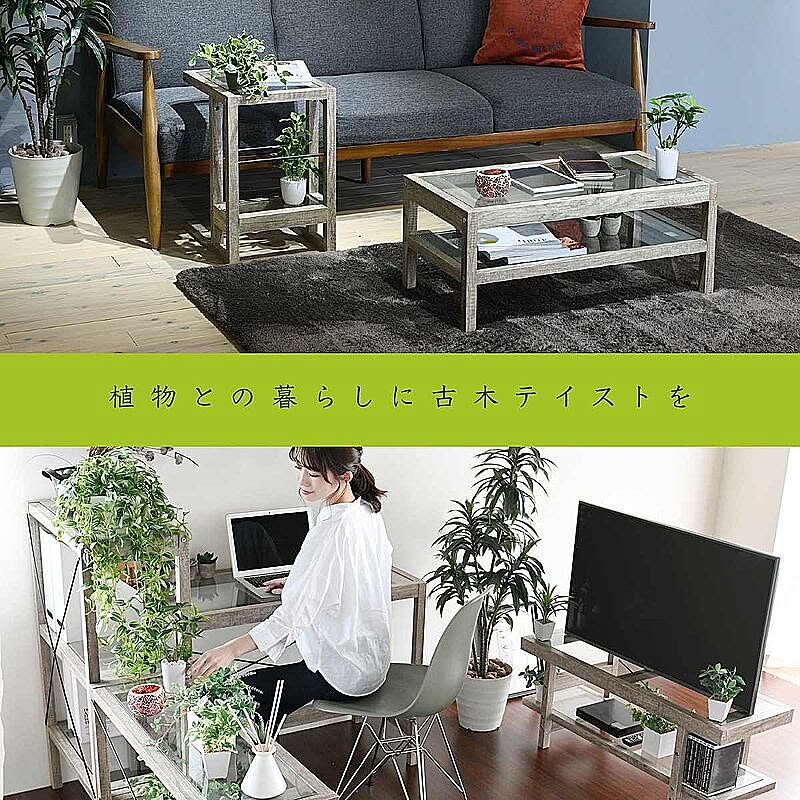 センターテーブル・ローテーブル