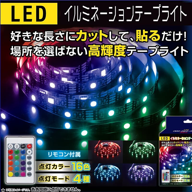 Ledテープライトのインテリア実例 Roomclip ルームクリップ