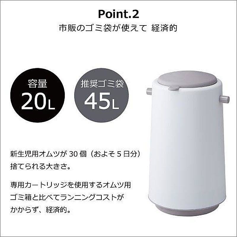 おむつペールボックス オムツ用ゴミ箱 45l 容量 約42l 内蓋付き 消臭剤カバー付き 袋止め付き 赤ちゃん用品 ベビー用品 Pastech Com Mx