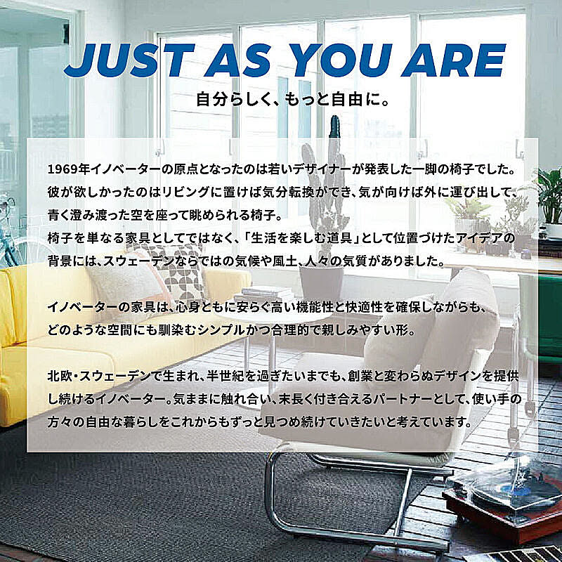 innovator イノベーターキャプテンチェア キャスター 日本製 innovator イノベーターキャプテンチェア キャスター 日本製