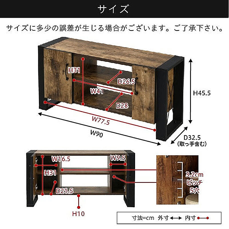 ロータイプテレビ台